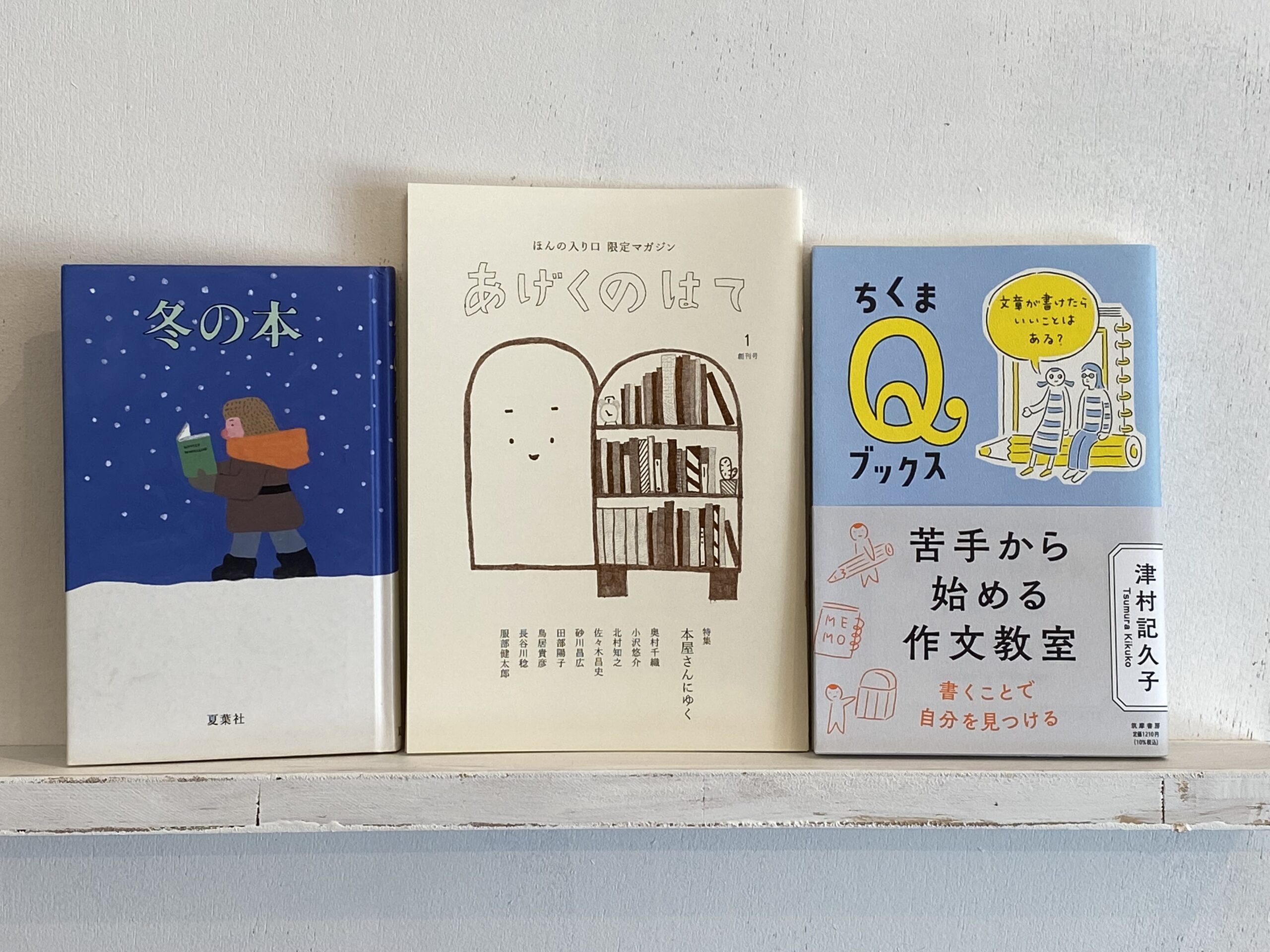 FM京都モーニングスプライトで本を紹介しました。